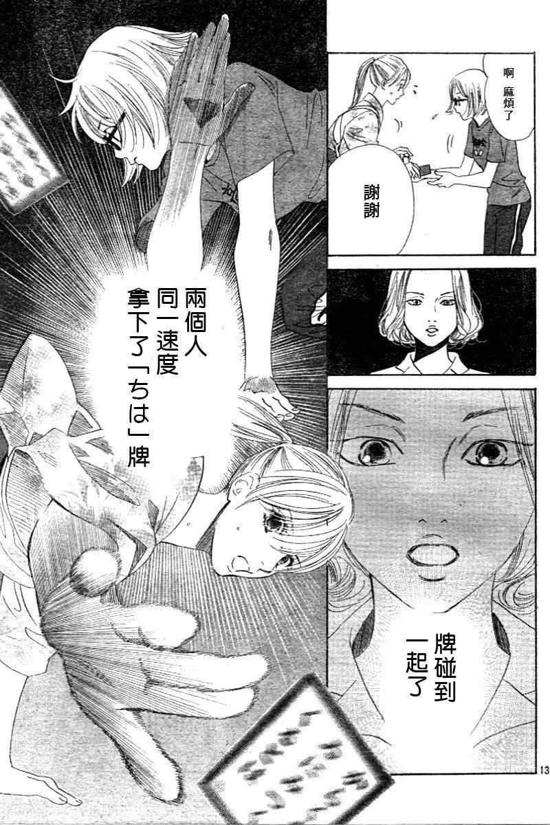 第98话