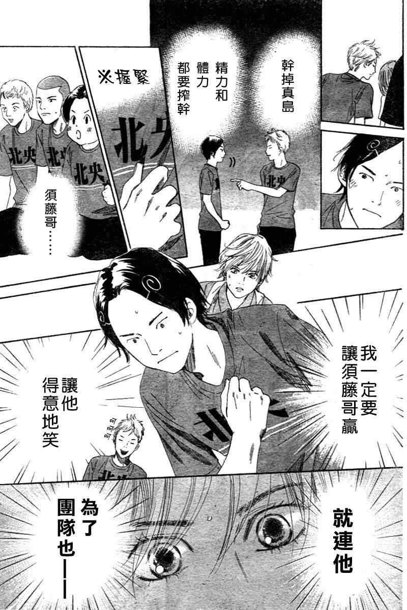 第98话