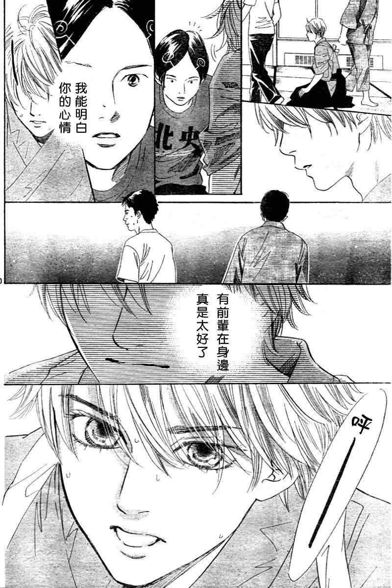 第98话