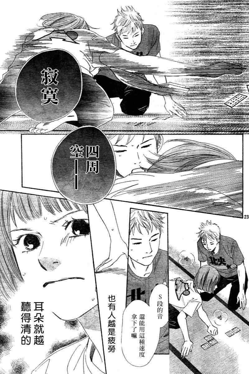 第98话