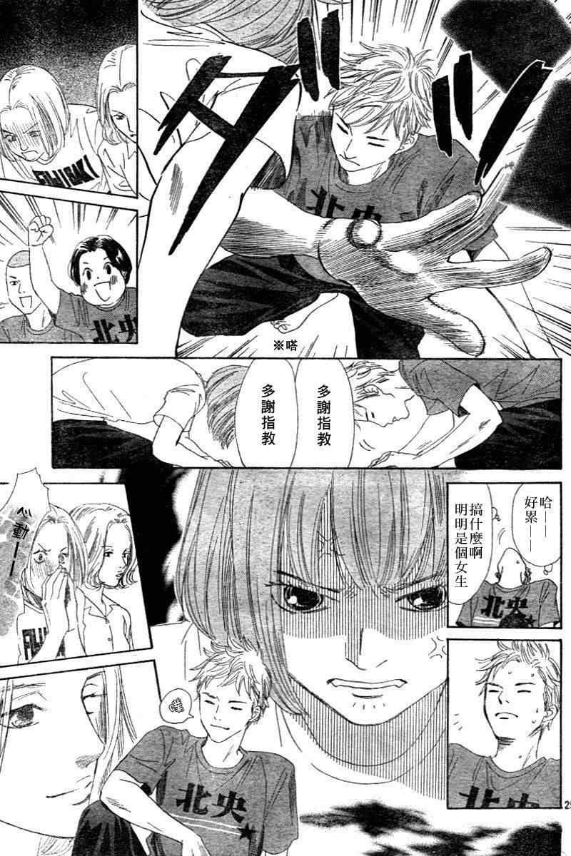 第98话