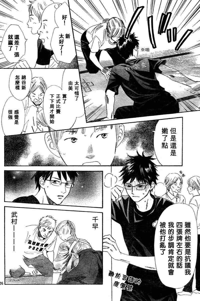 第98话