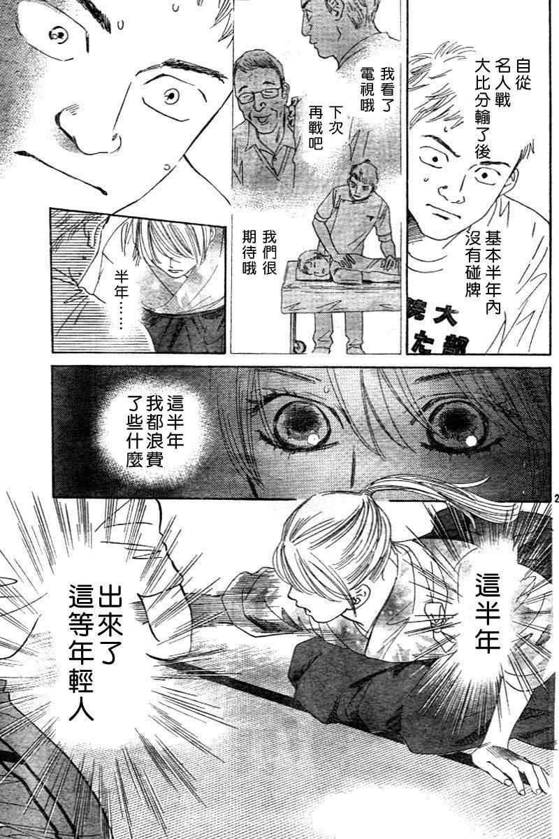 第98话