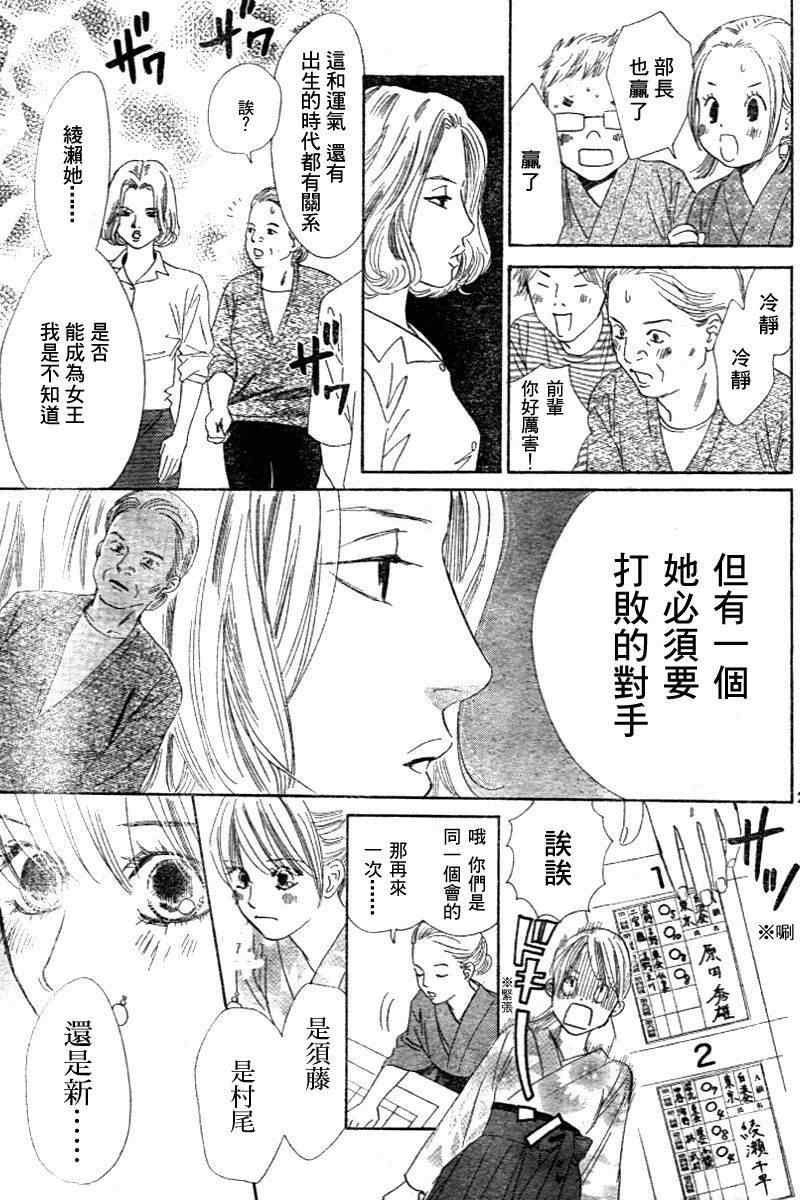 第98话