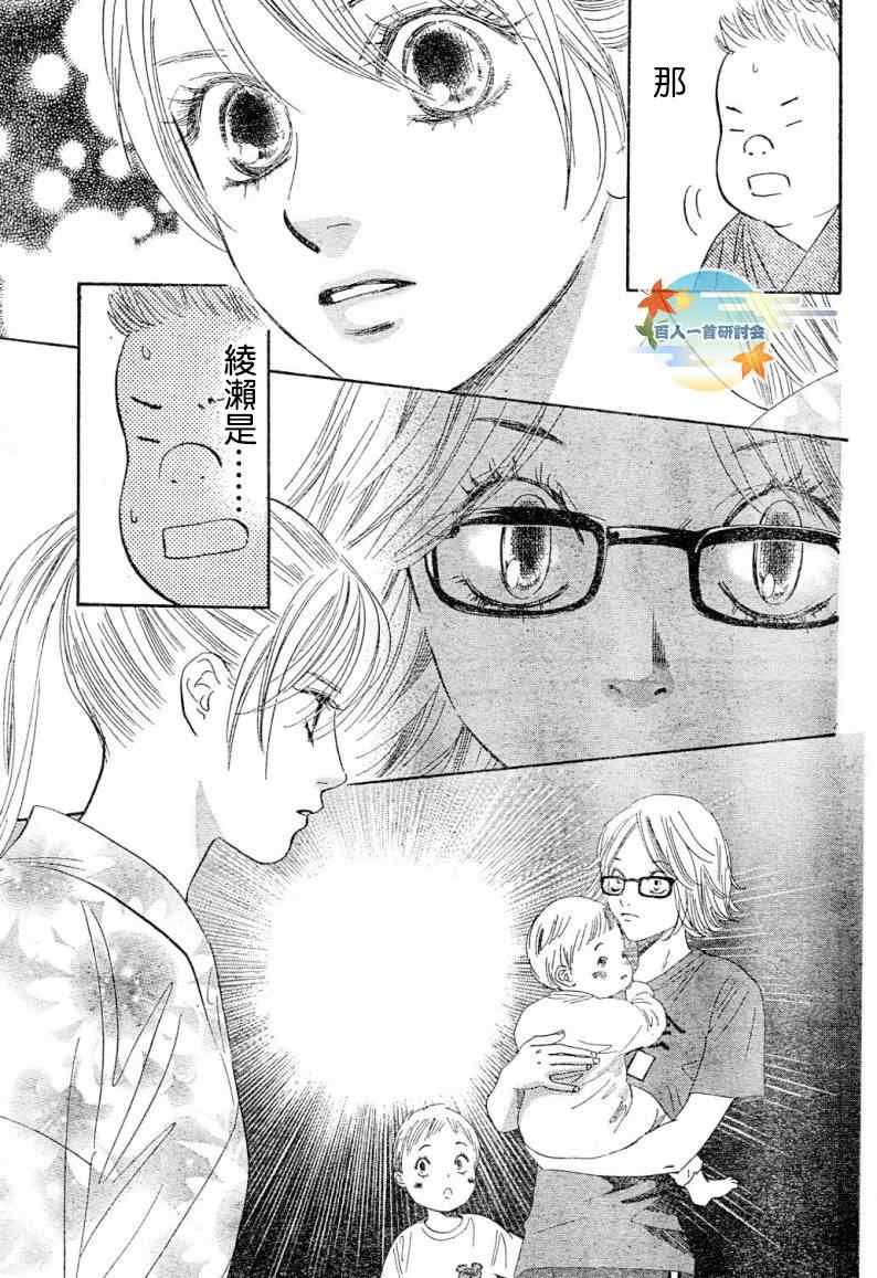 第99话