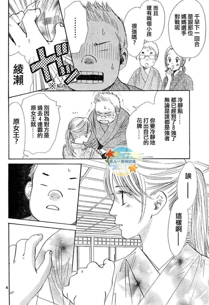 第99话