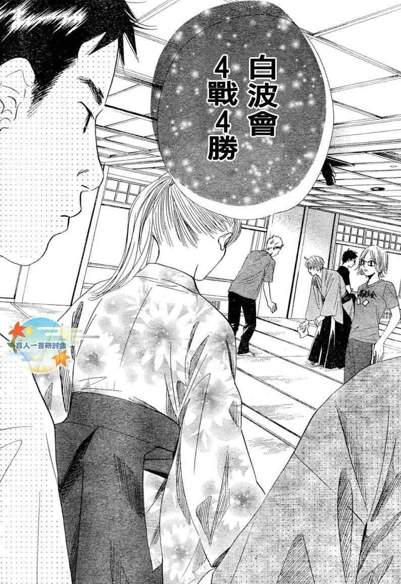 第99话