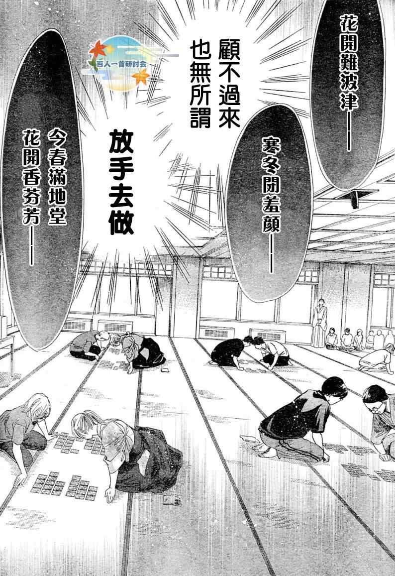 第99话