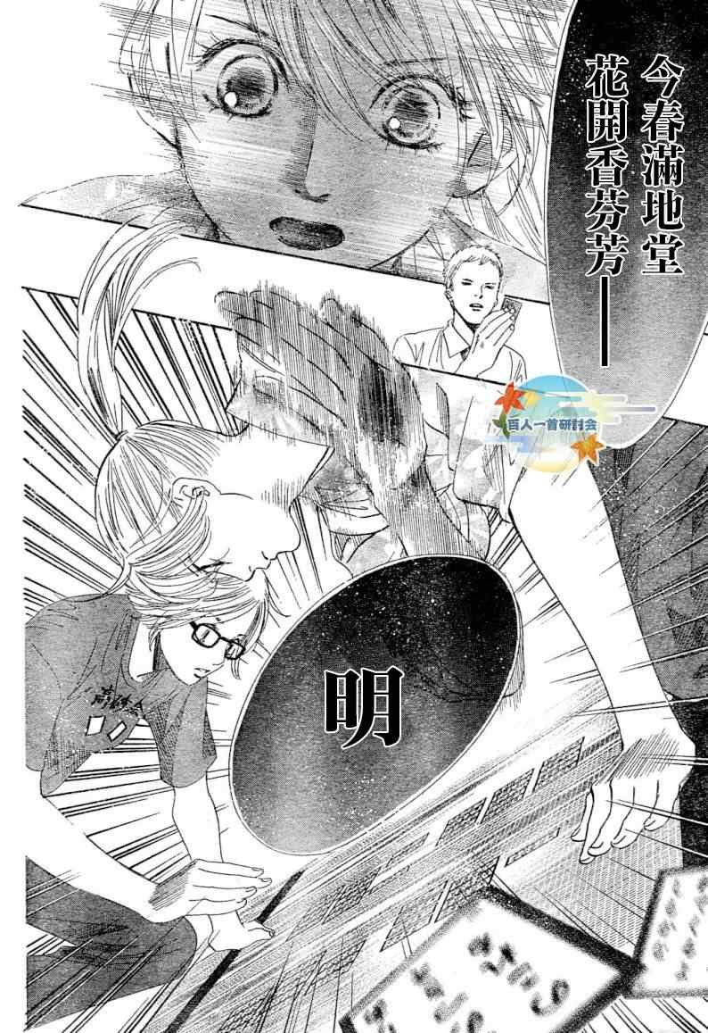 第99话