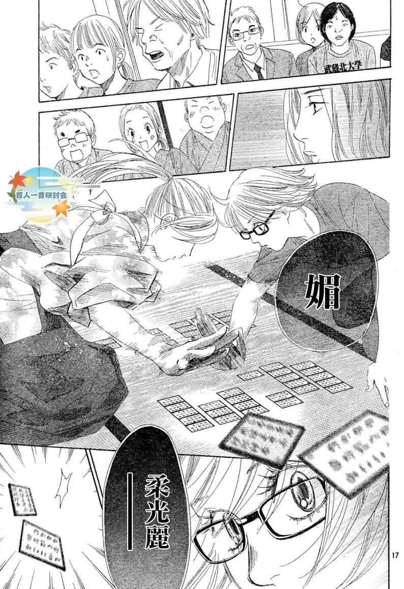 第99话