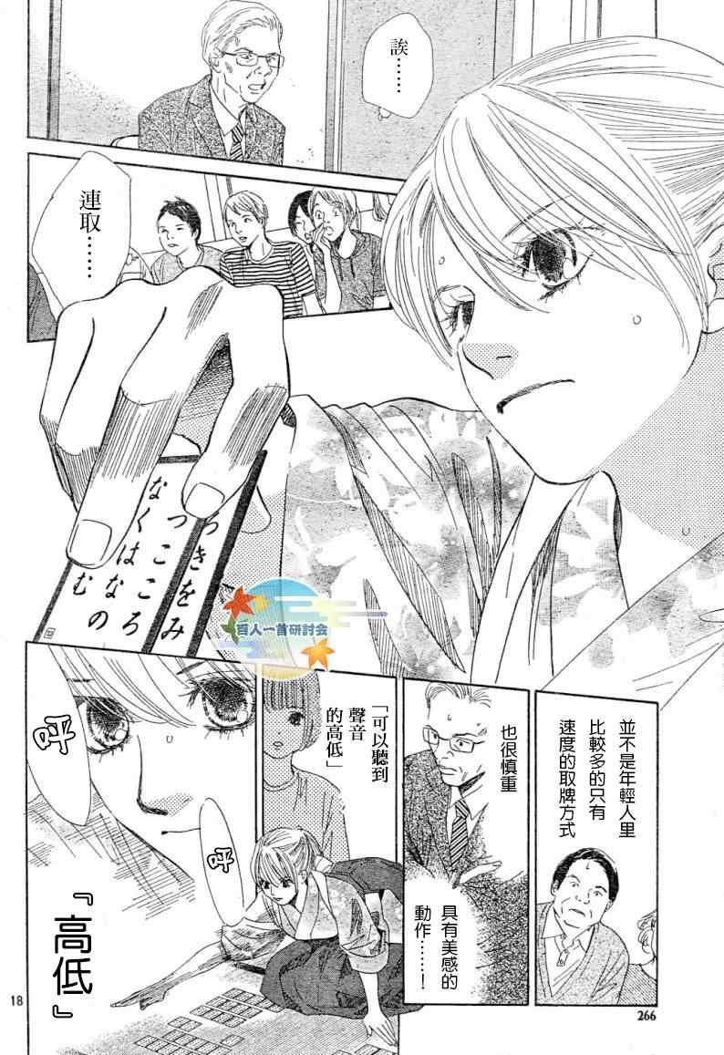第99话