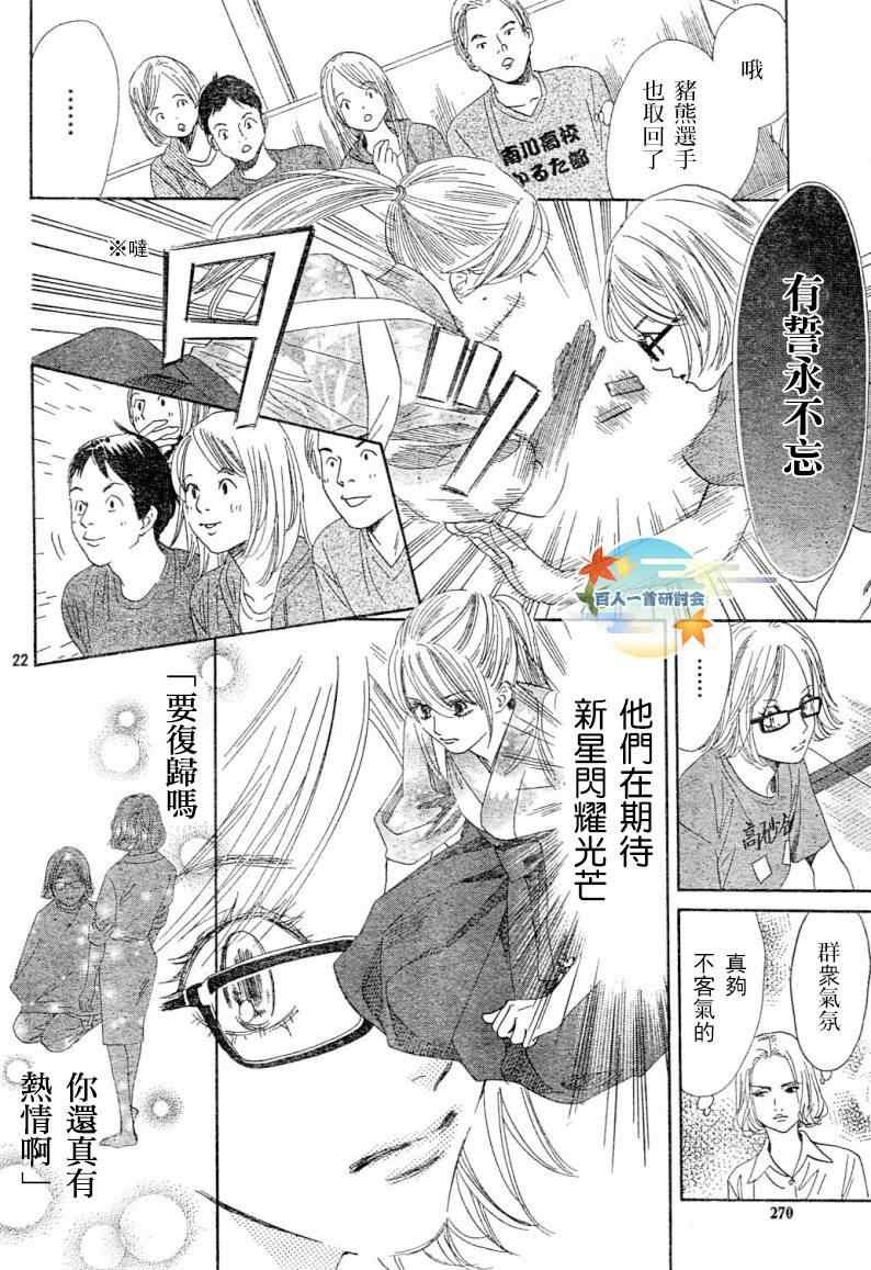 第99话