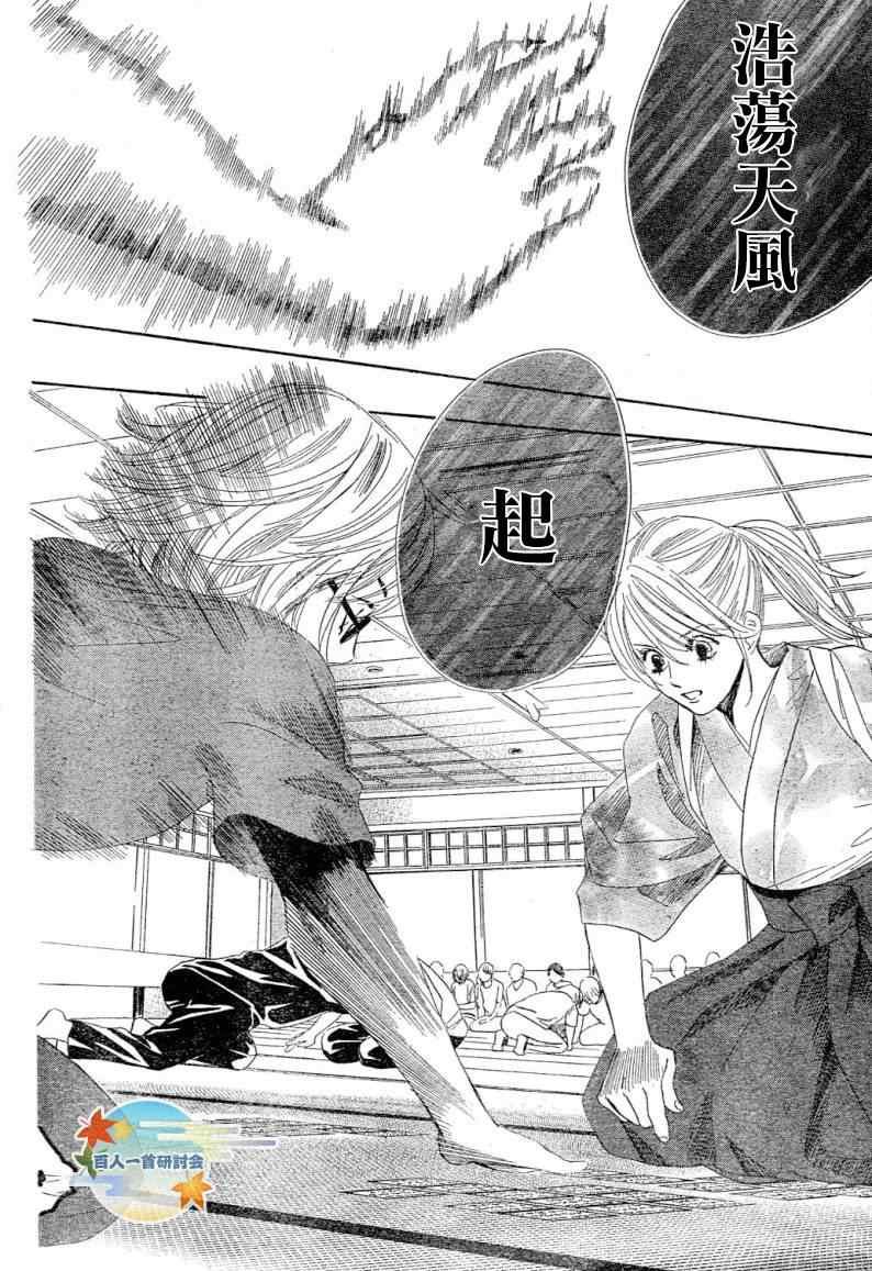 第99话