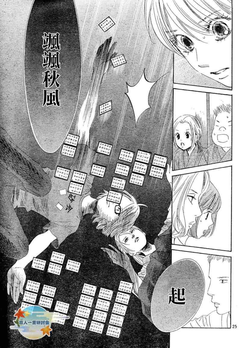 第99话