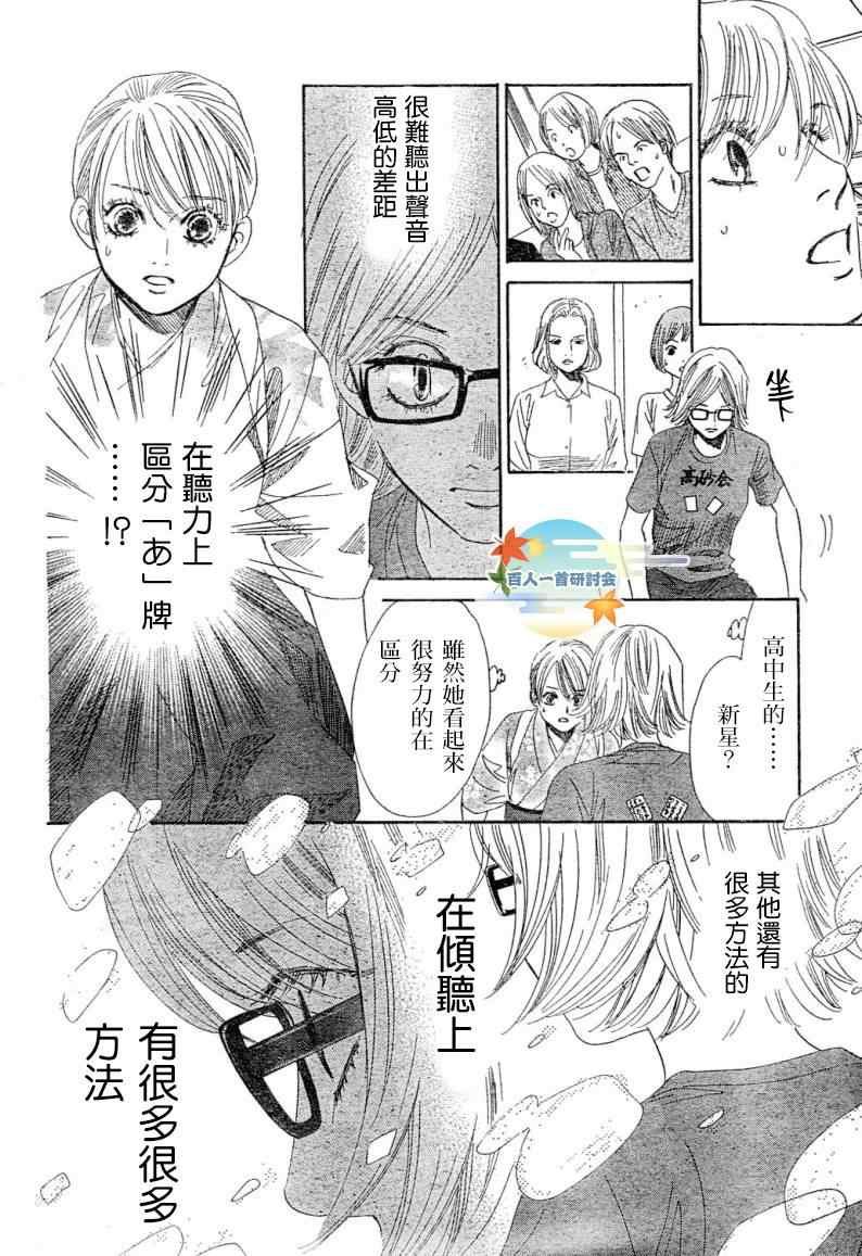 第99话