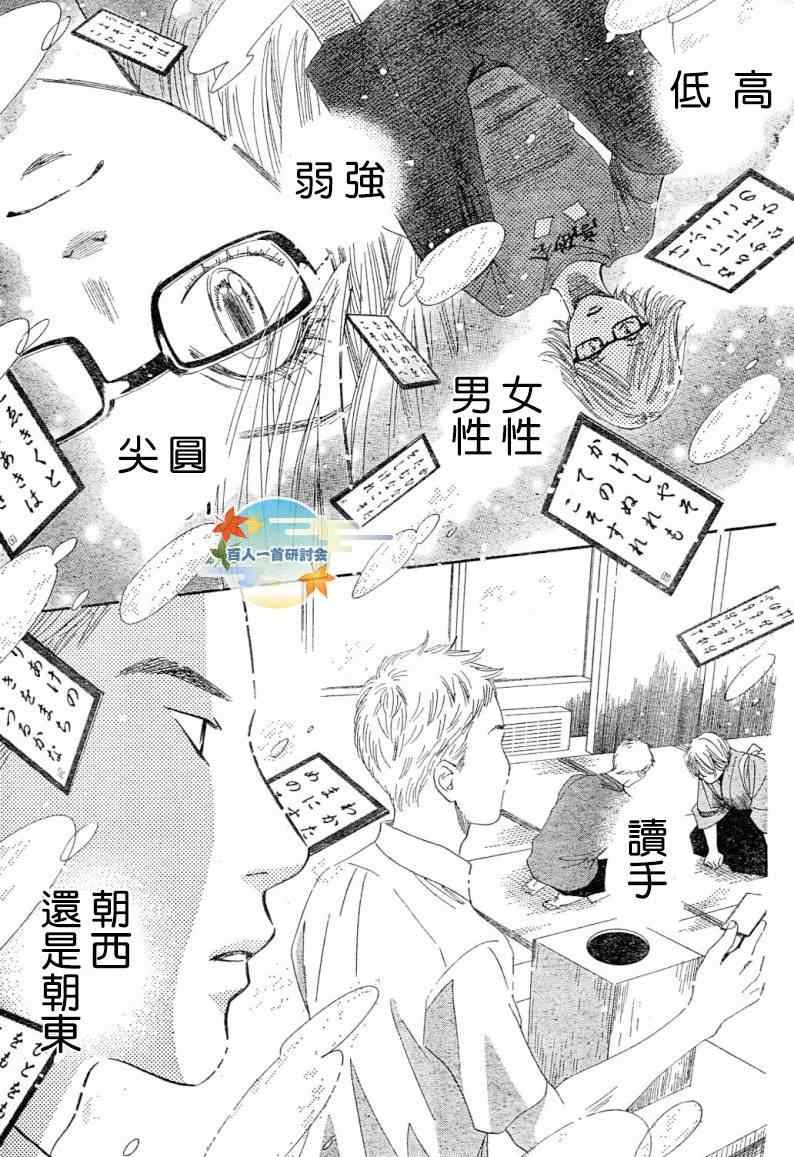 第99话