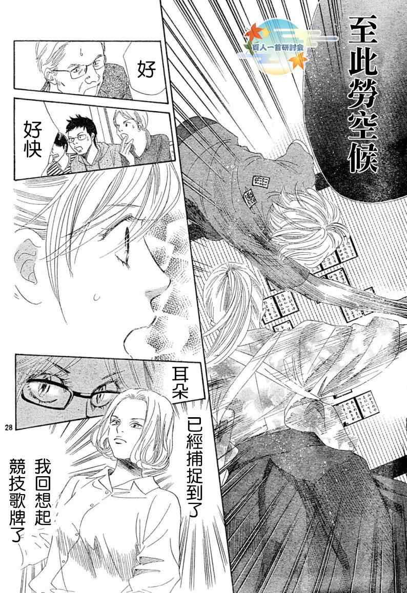 第99话