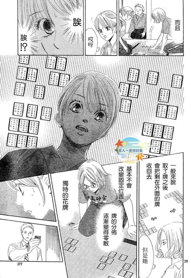 第99话