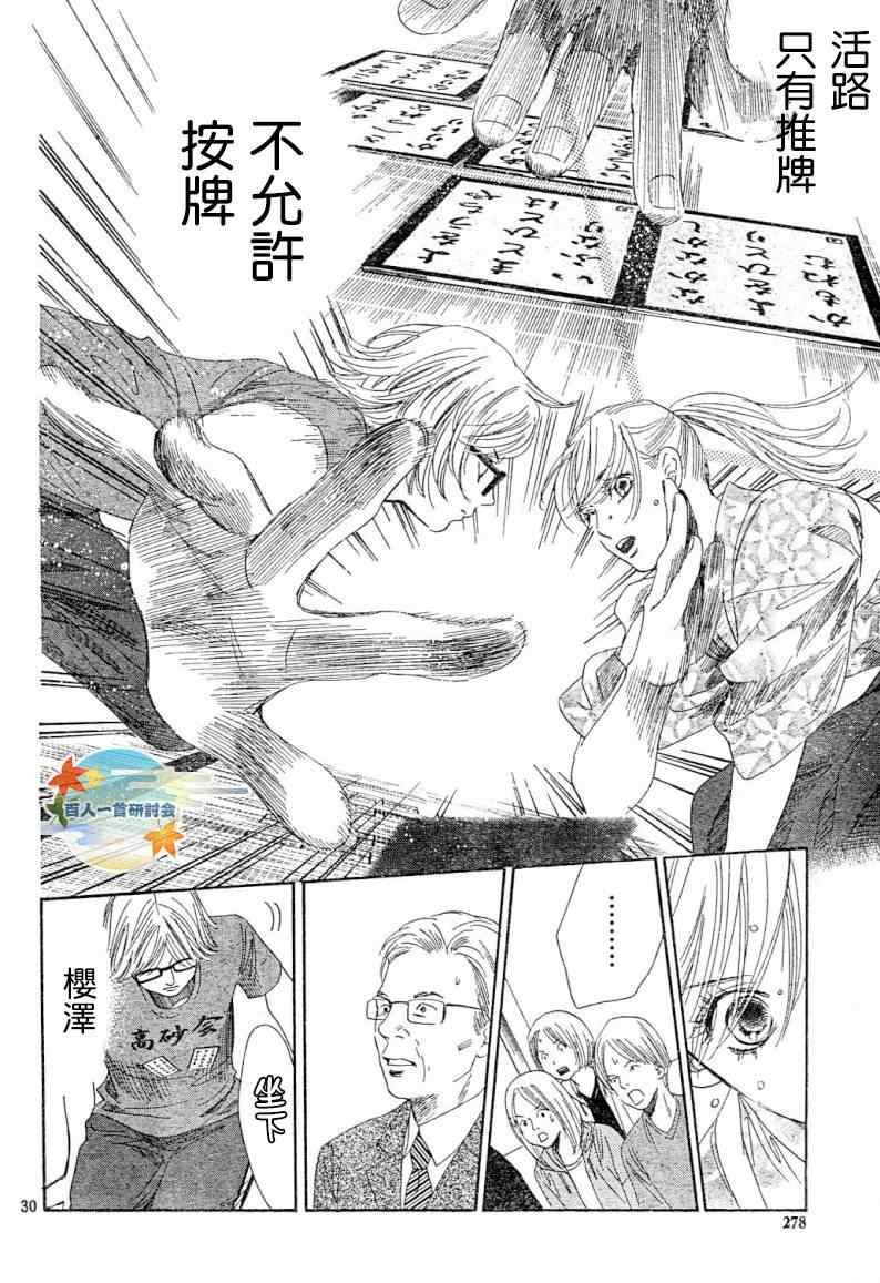 第99话