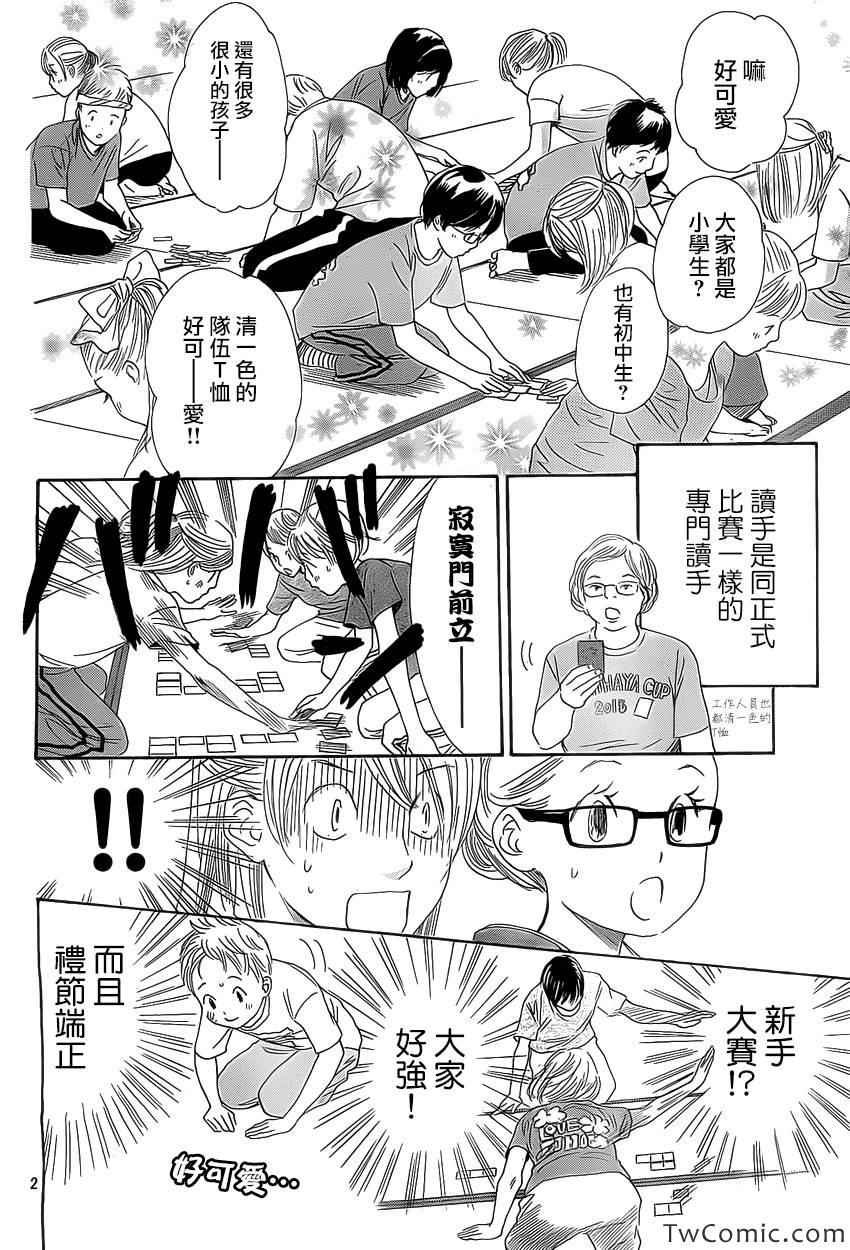 番外篇