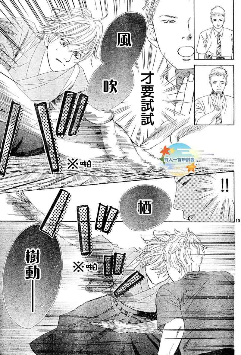 第100话