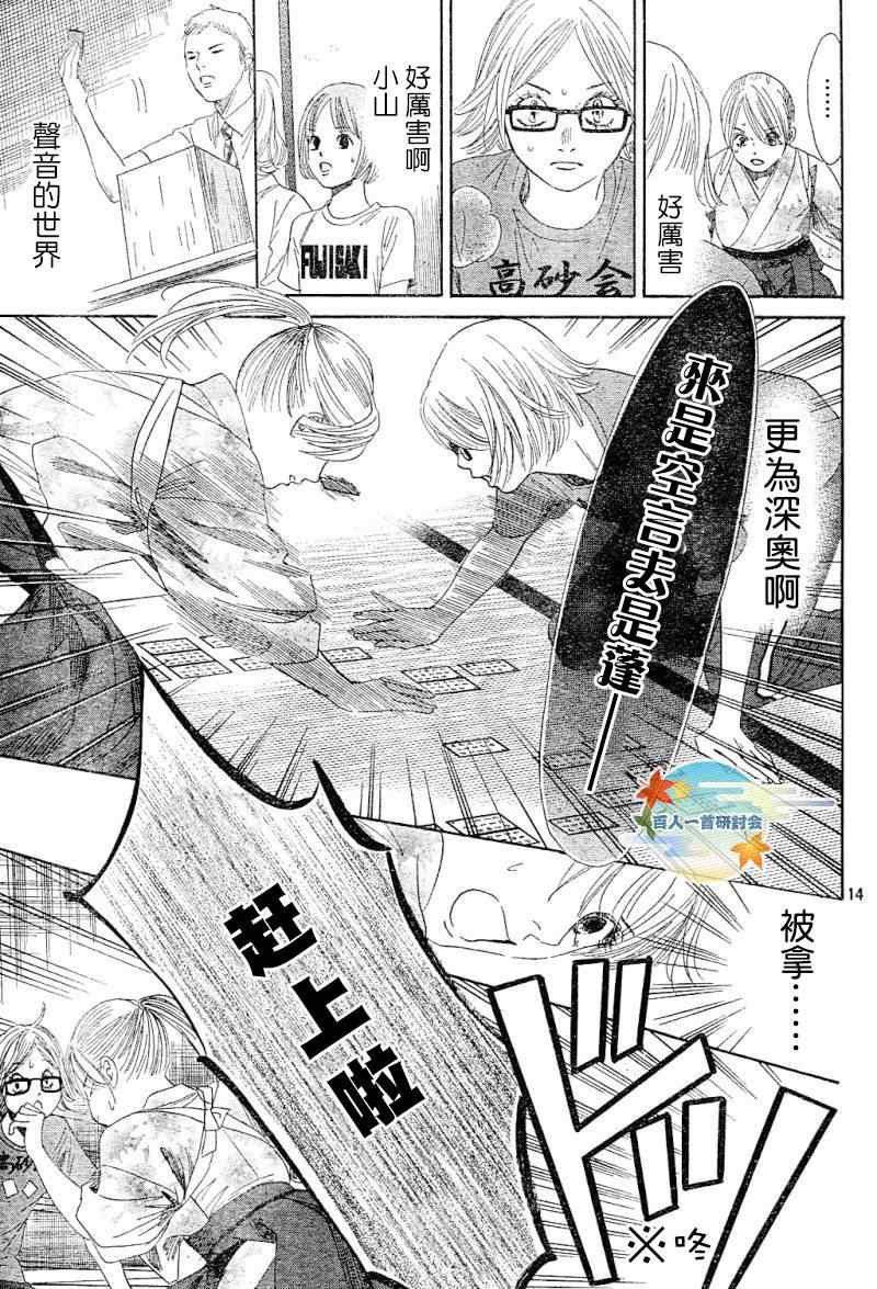 第100话