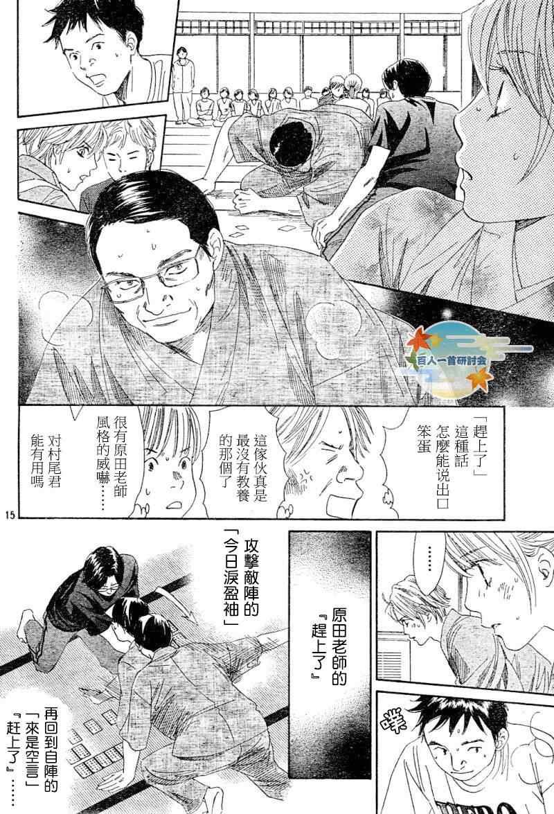 第100话