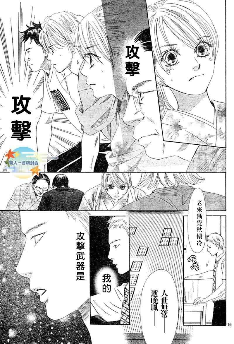 第100话