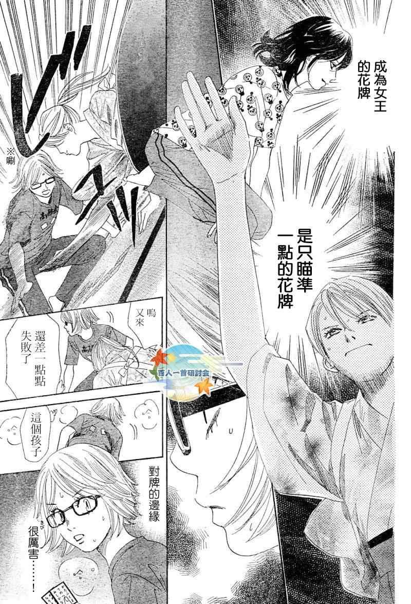 第100话