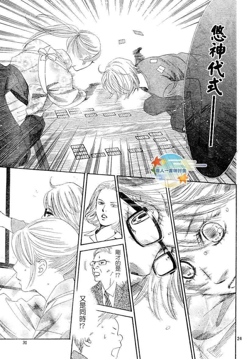 第100话