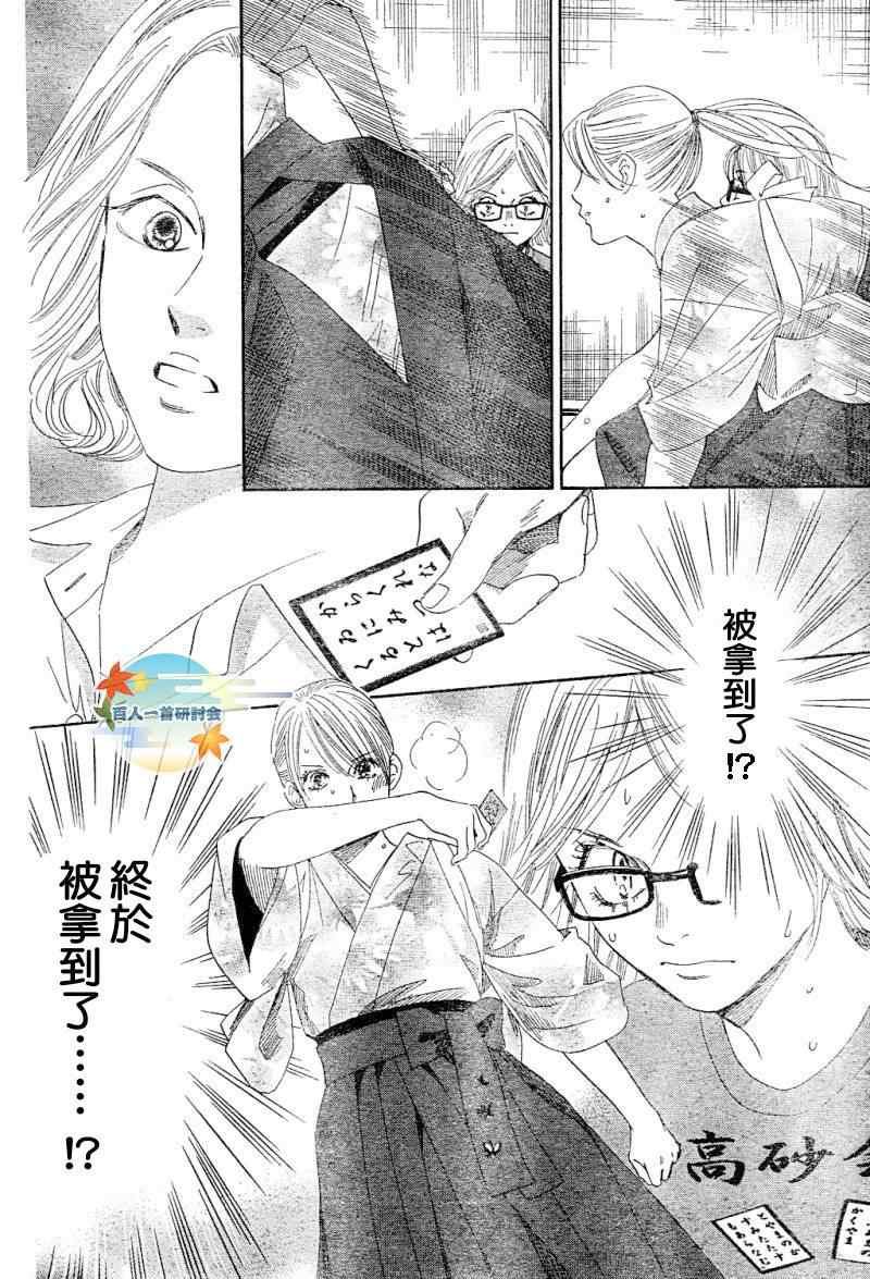 第100话