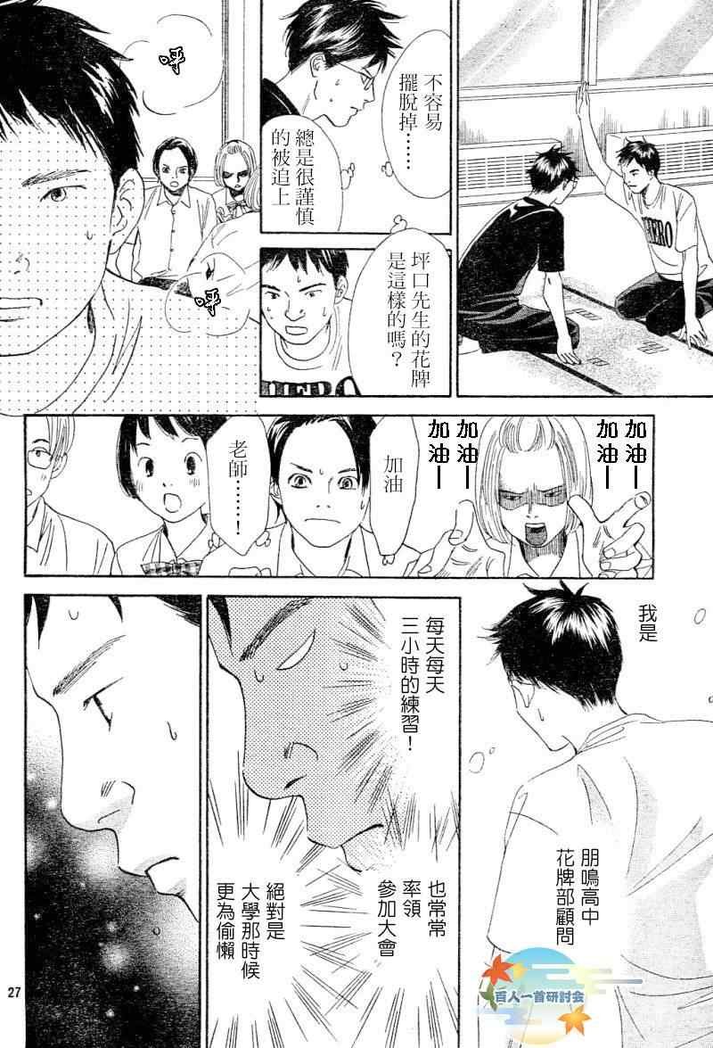 第100话