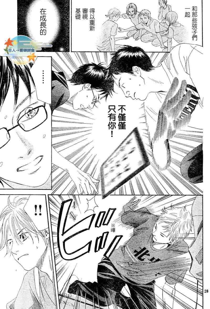 第100话