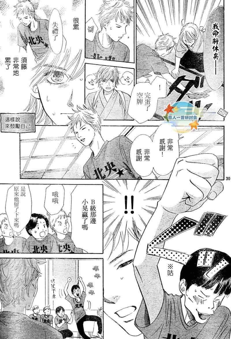 第100话