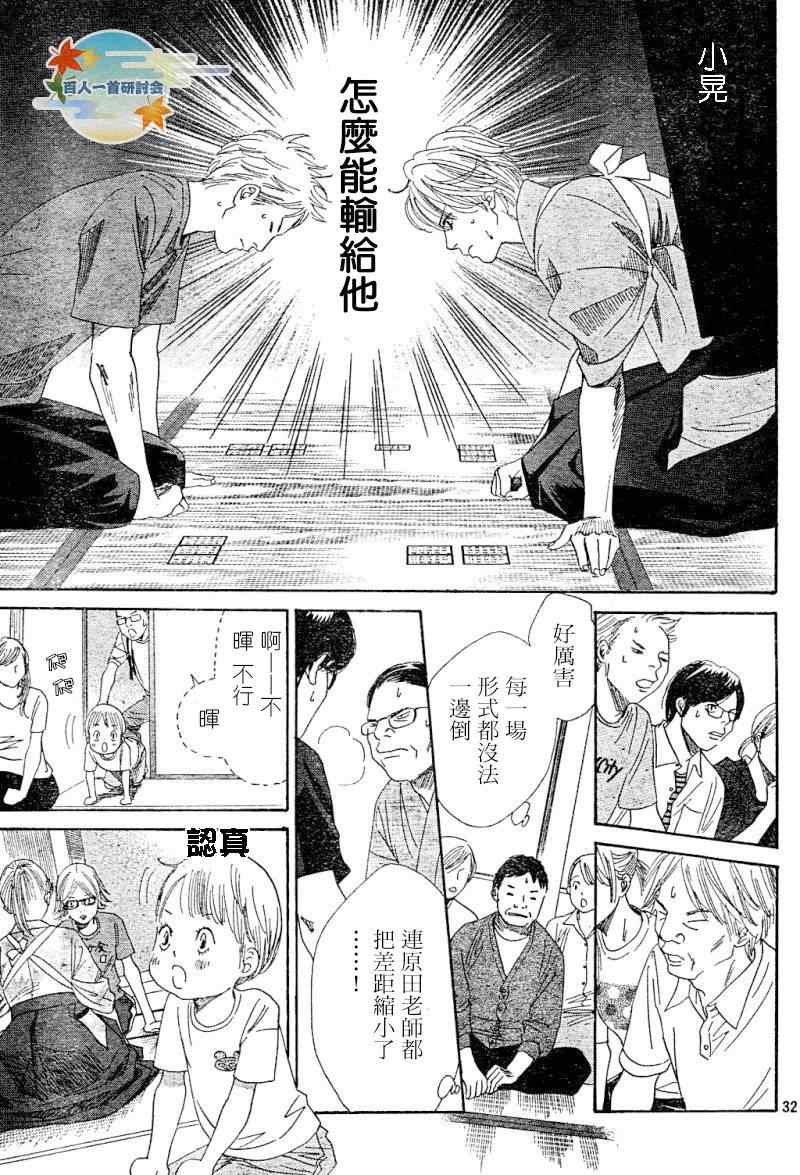 第100话