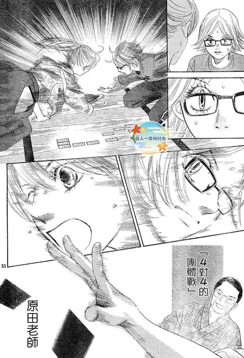 第100话