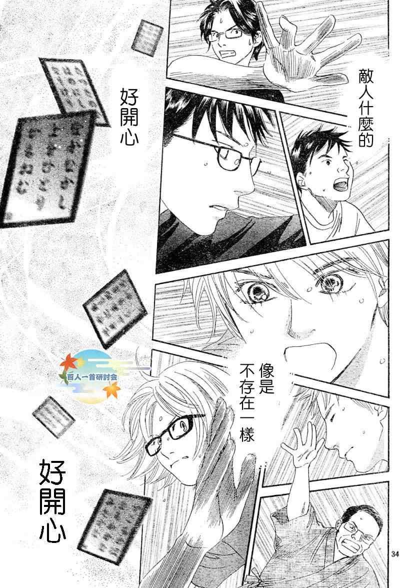 第100话