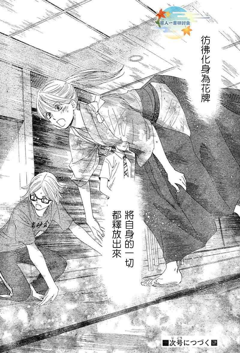 第100话