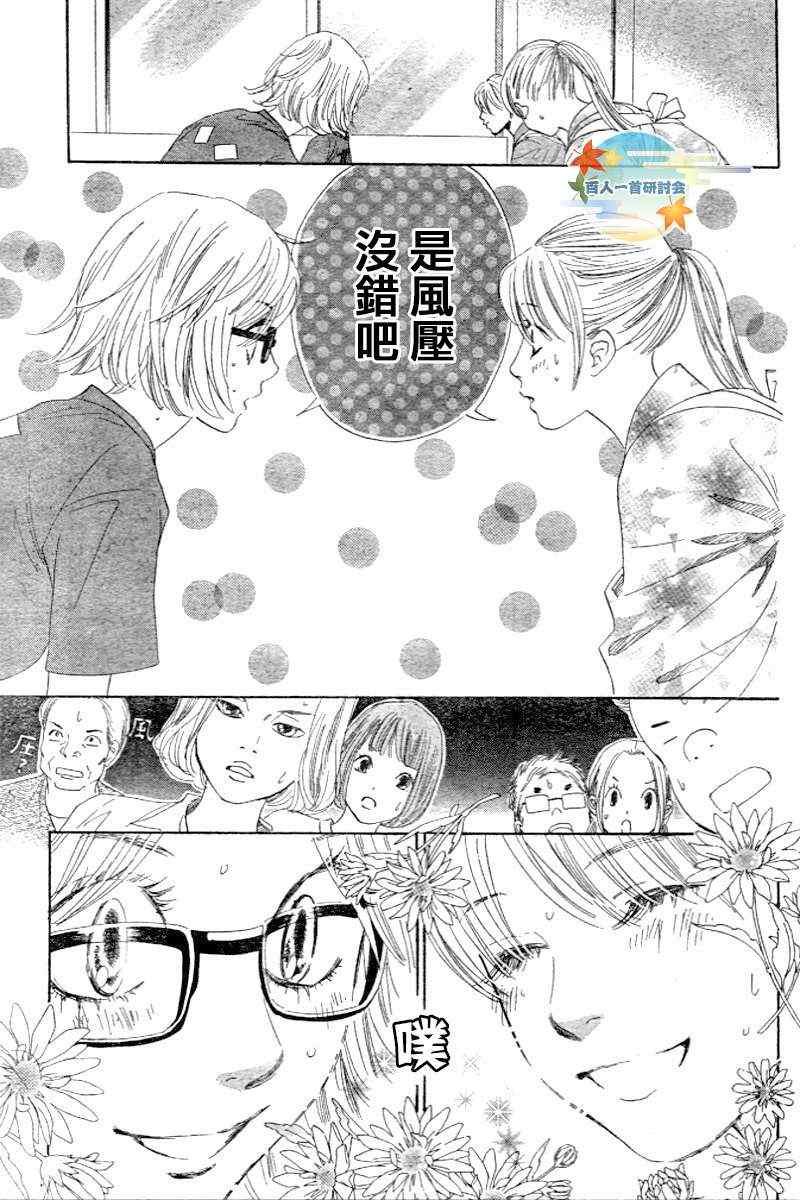 第101话