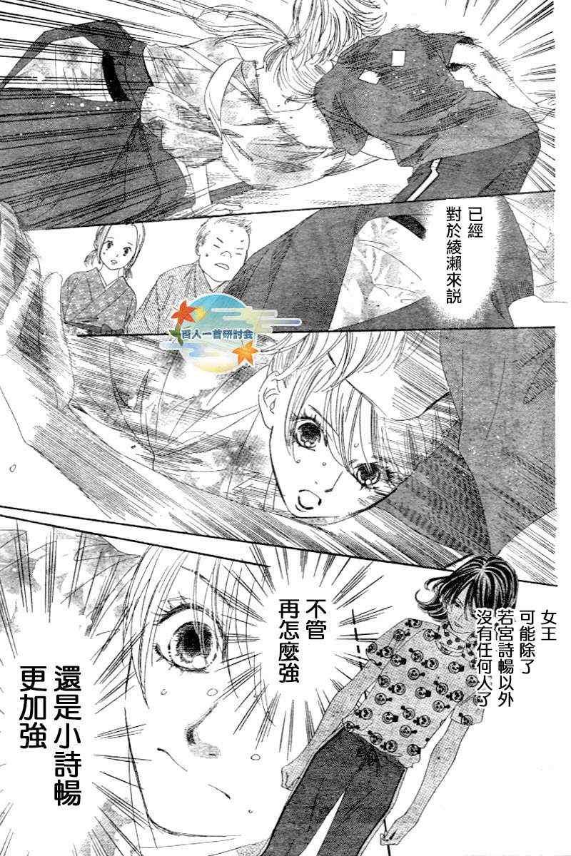 第101话
