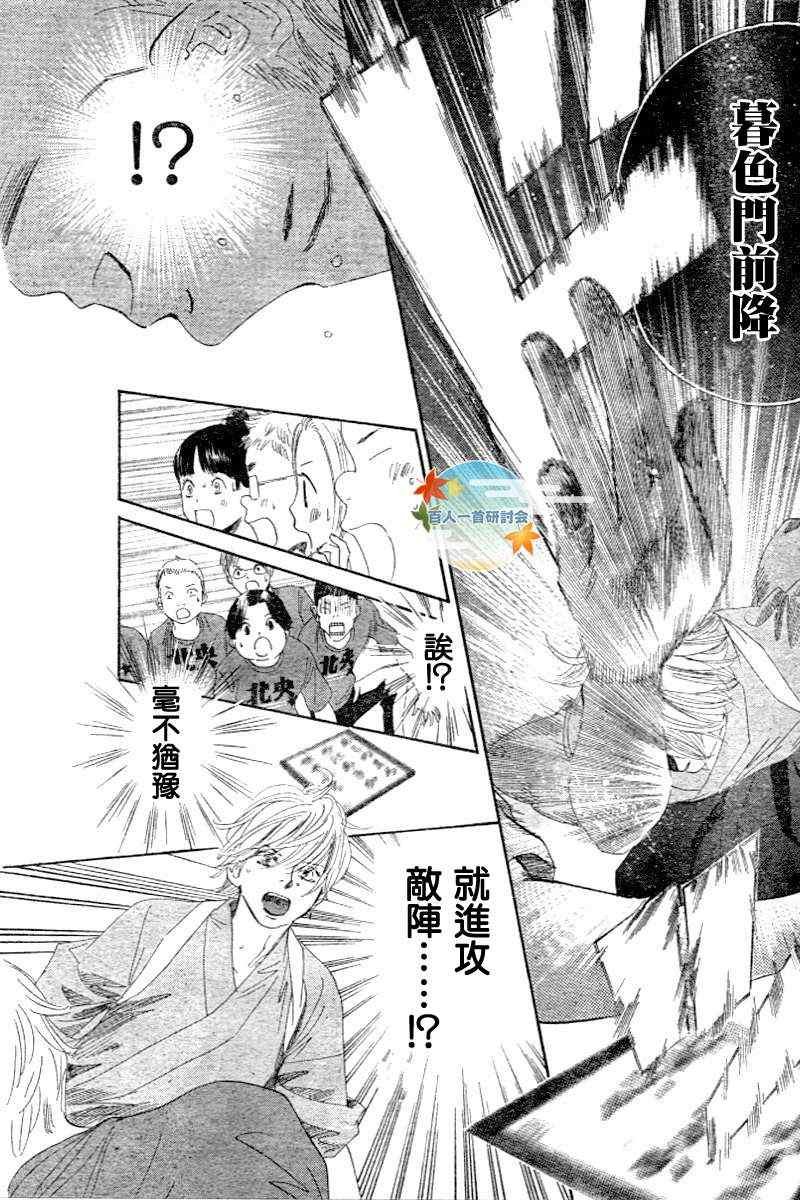 第101话