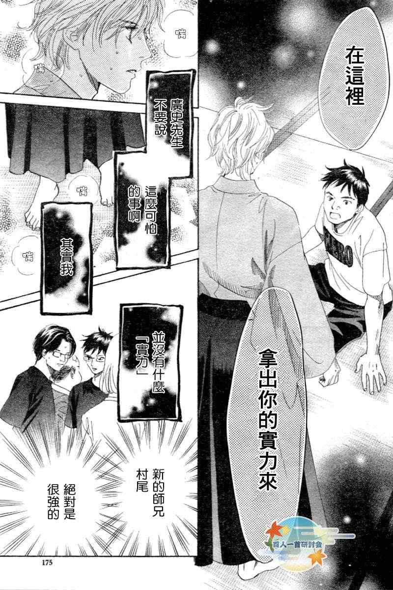 第102话