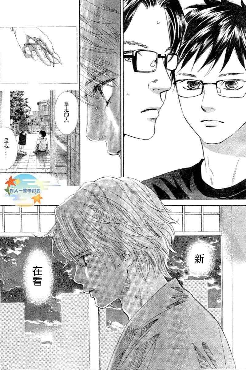 第102话