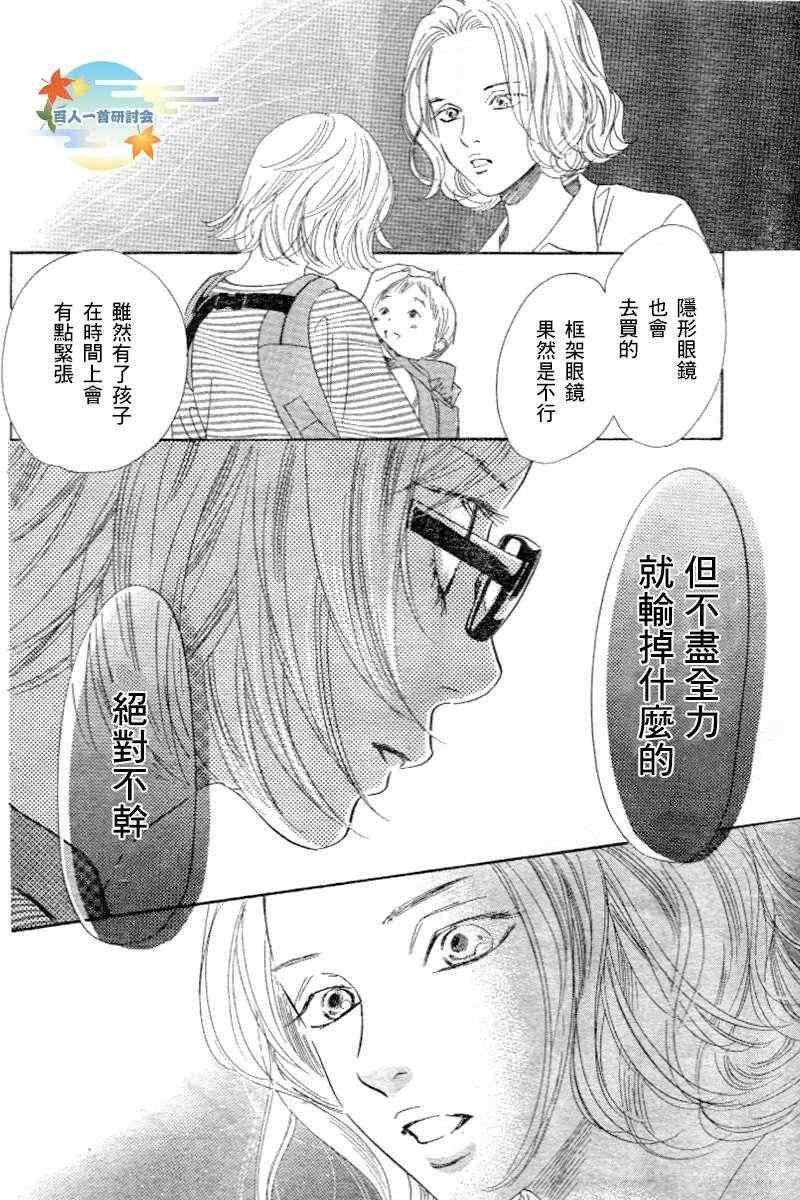 第102话