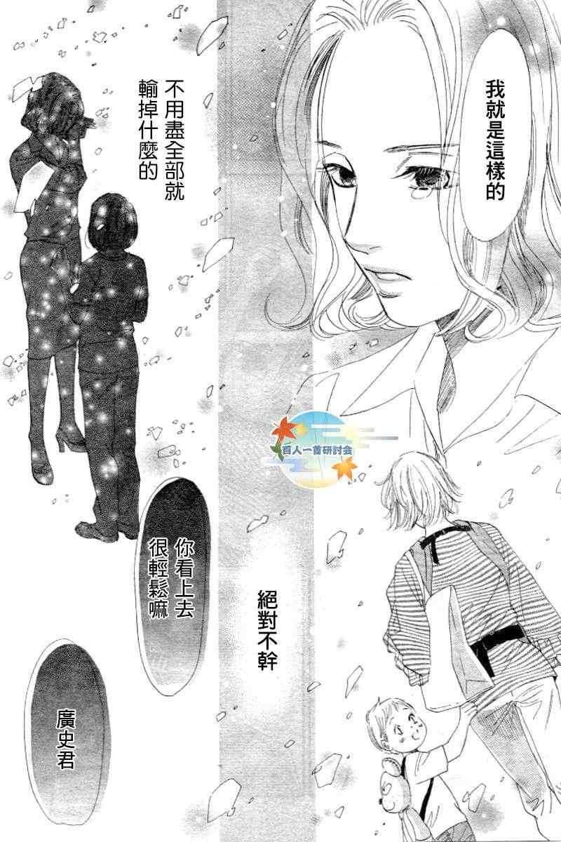 第102话