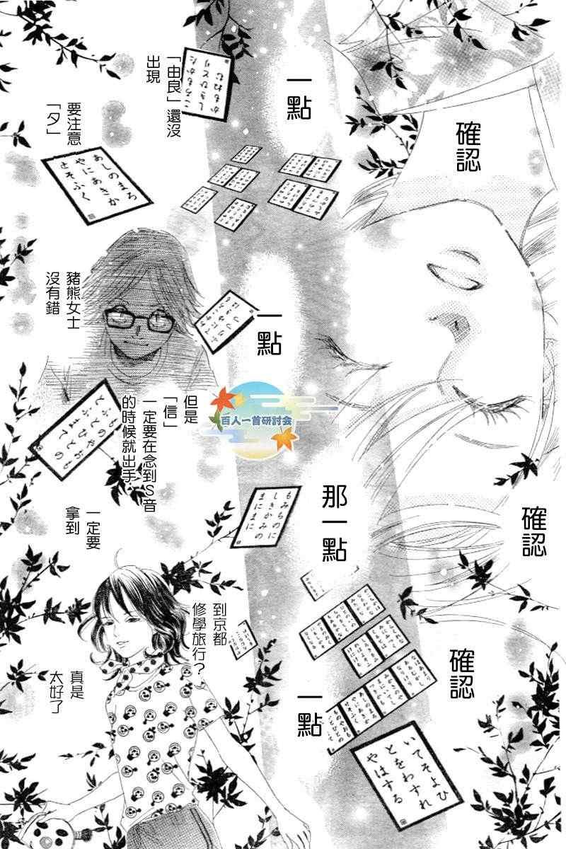 第102话