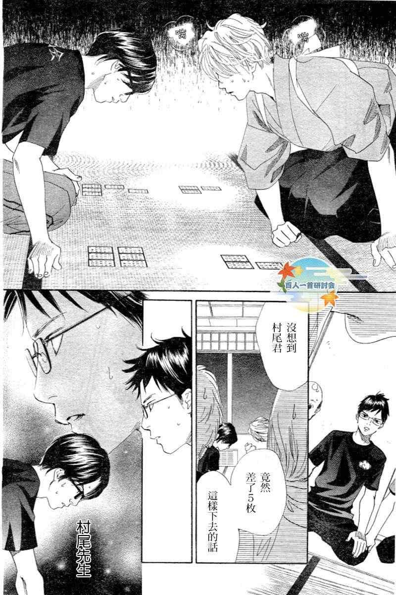 第102话