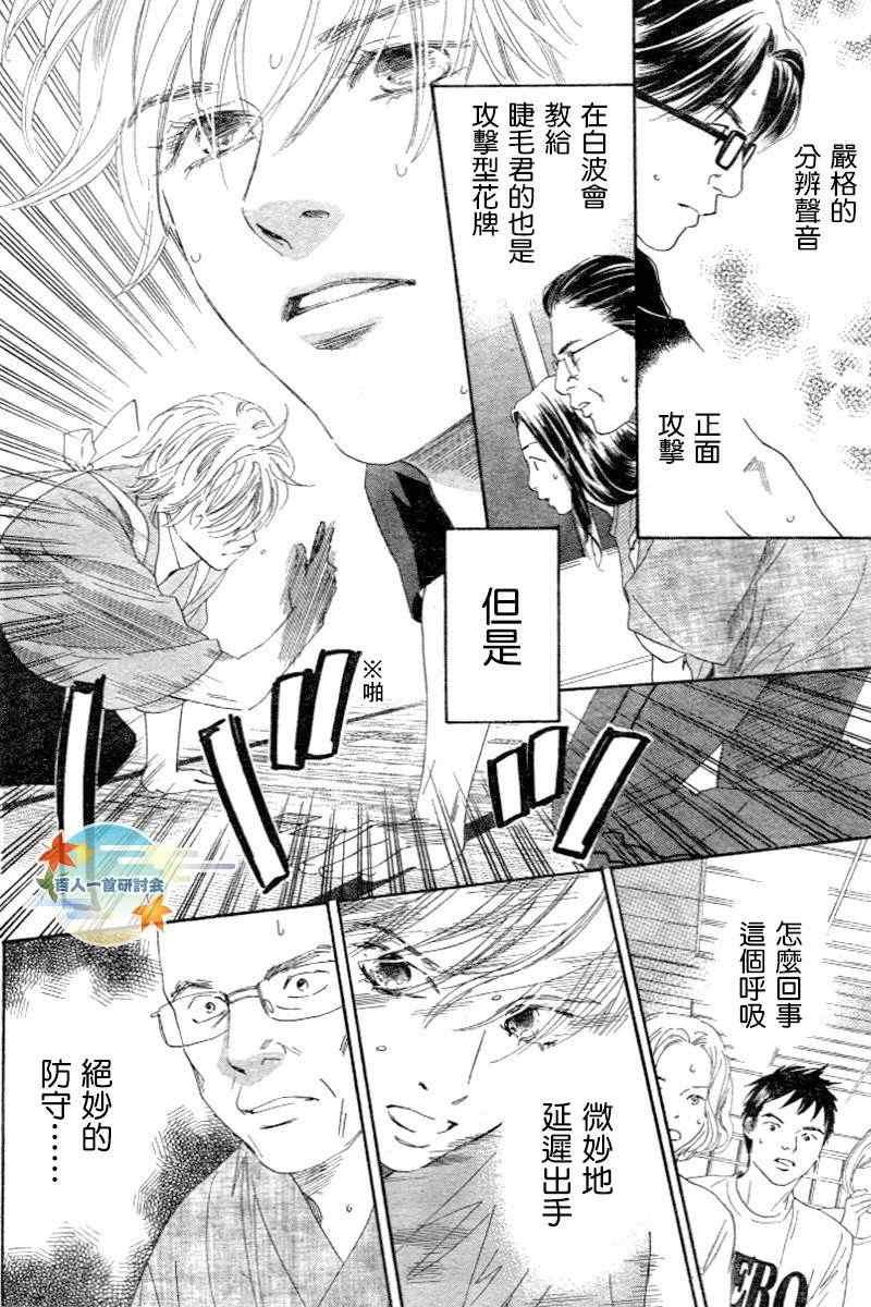 第102话
