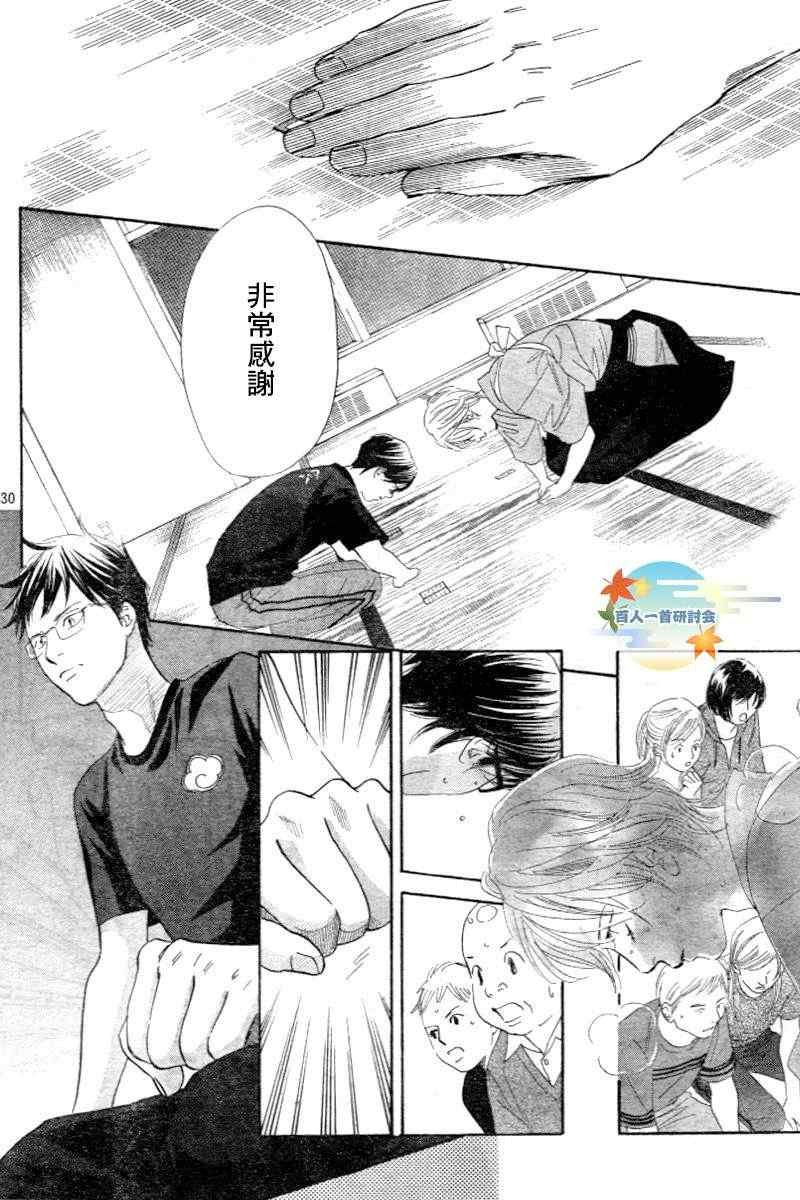 第102话