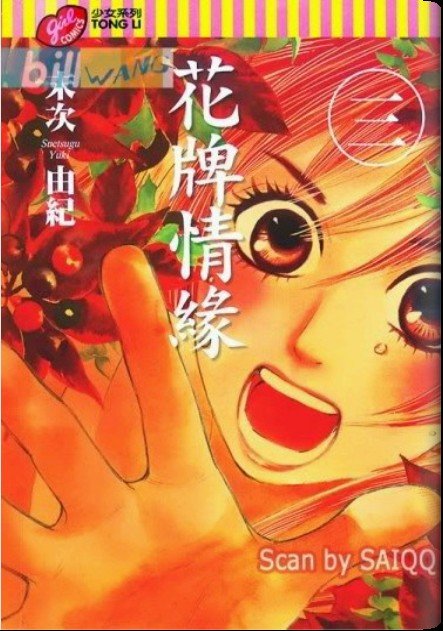 第3卷